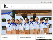 Tablet Screenshot of feedthailand.org